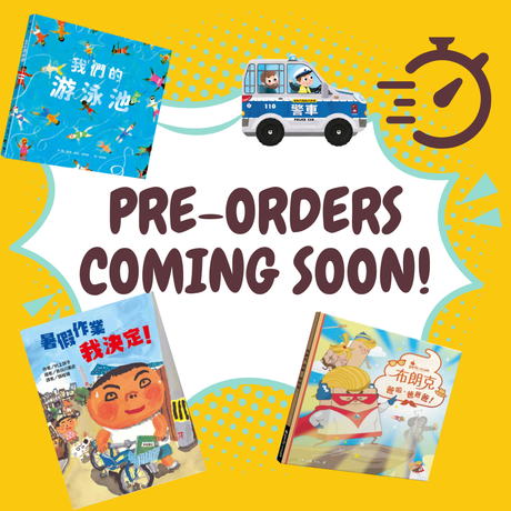 Pre-Orders