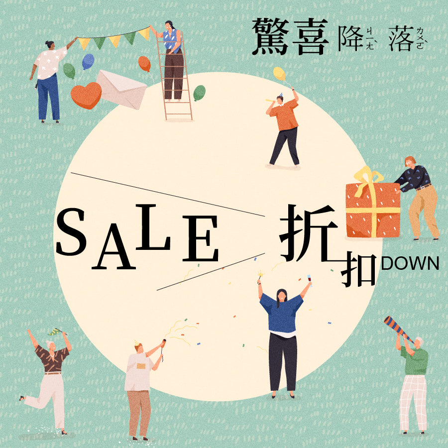 SALE