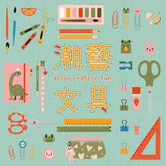 Stationery