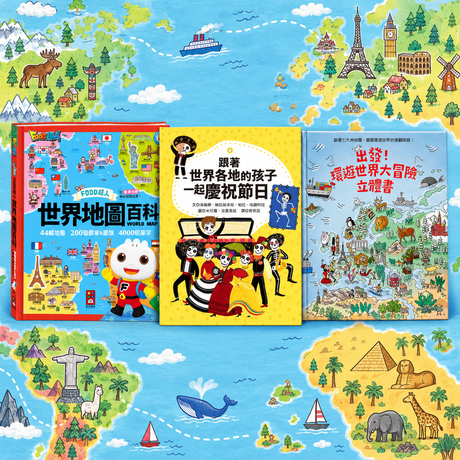 Around the World