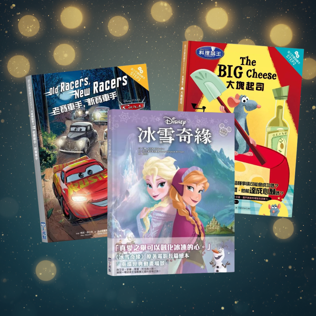 Disney Books