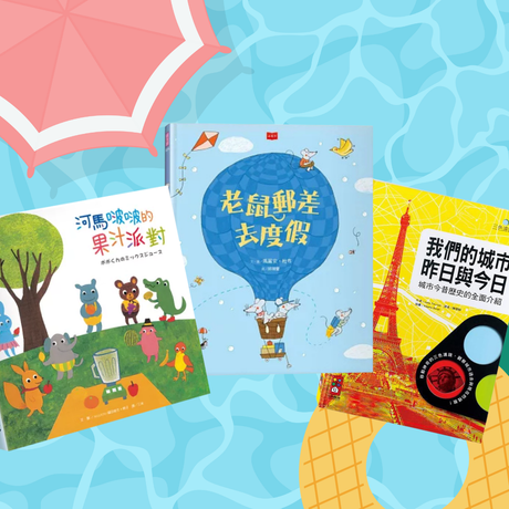 Summer Book Picks