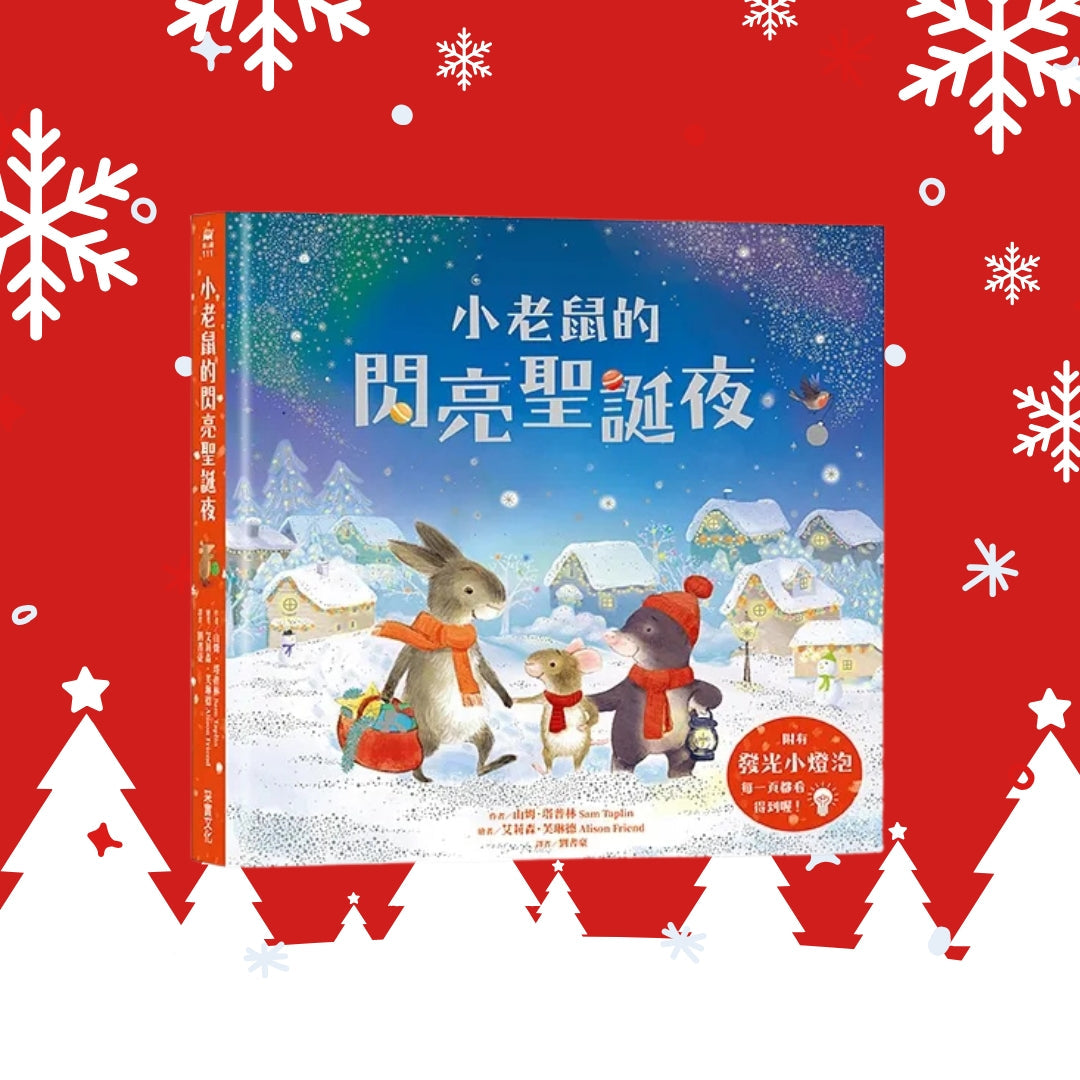 Christmas Books
