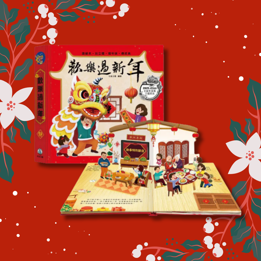 New Year Books