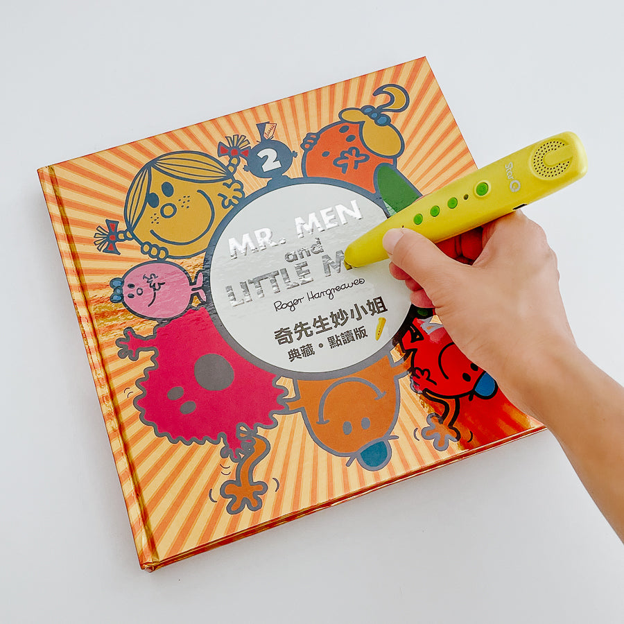 StarQ 點讀筆系統系列