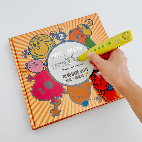 StarQ 點讀筆系統系列