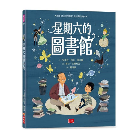 New Releases - Books
