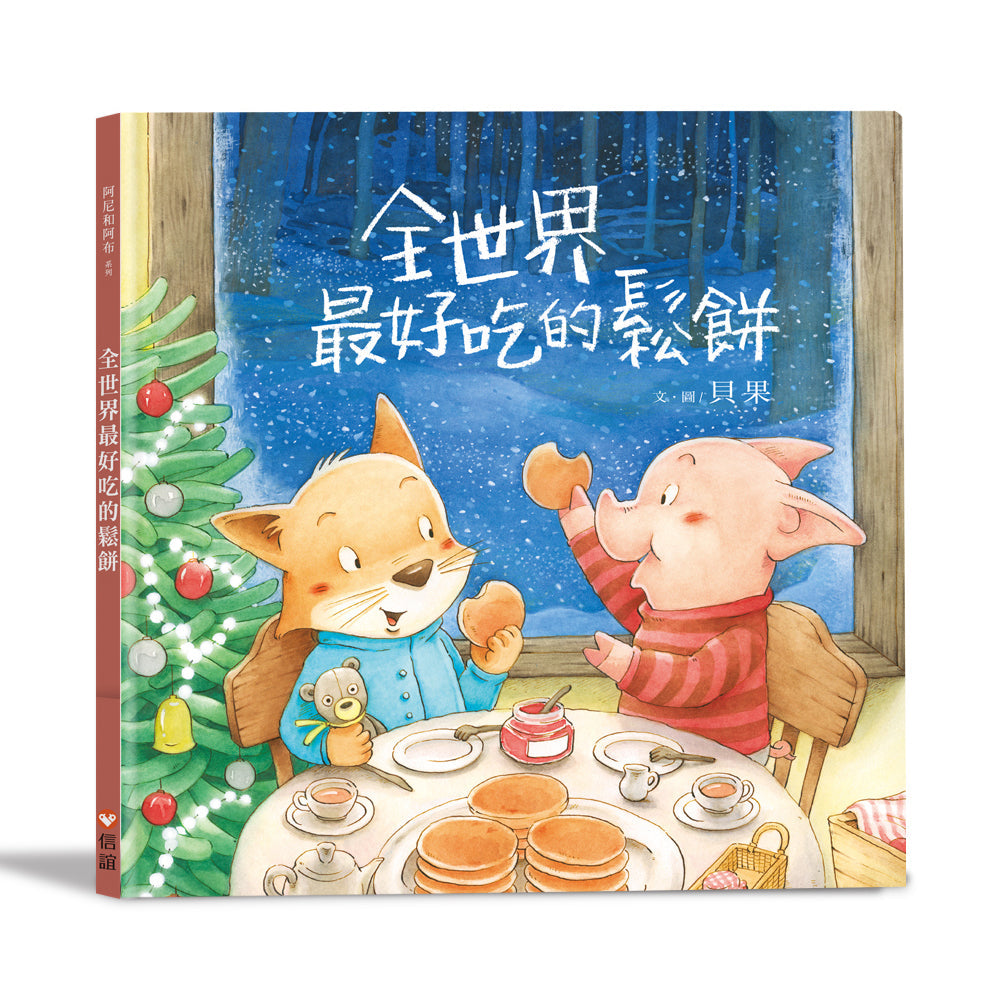 Winter Book Picks