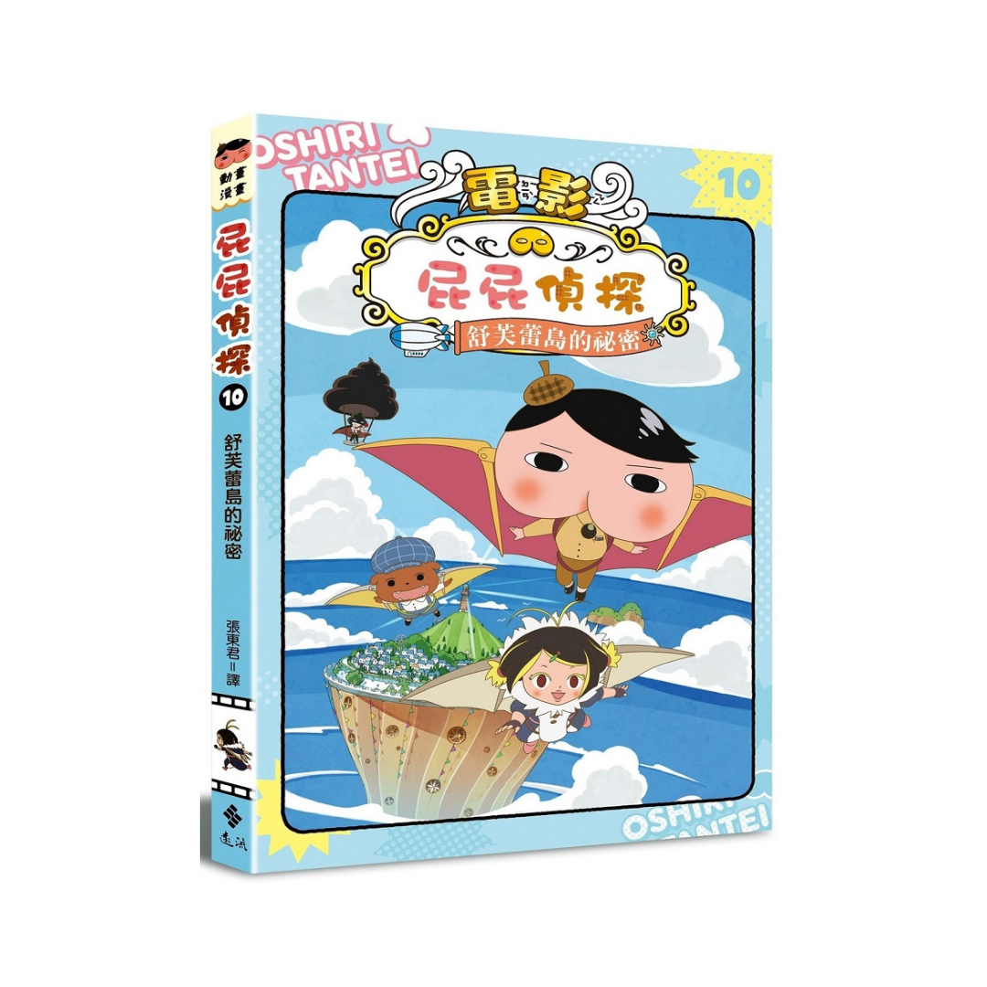 Comic Books 漫畫