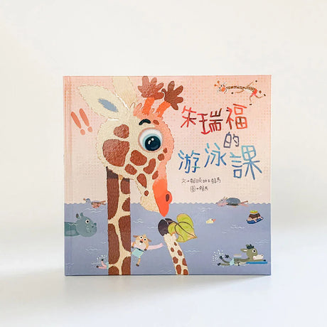 Lai Ma Books