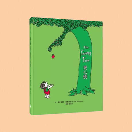 Thanksgiving Books 感恩節書單