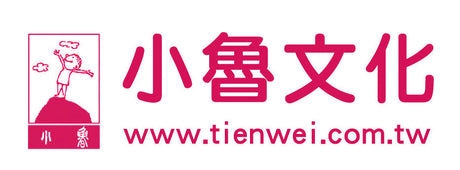 小魯文化事業股份有限公司