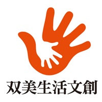 双美生活文創