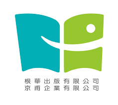 根華出版有限公司