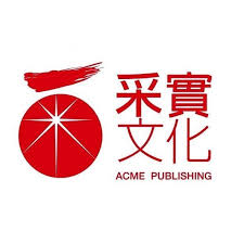 采實文化