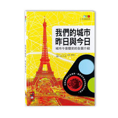 Books - Around the World