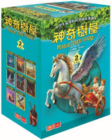 Magic Tree House Boxset Collection 2 神奇樹屋系列套書2 - 中英雙語（9-16集）