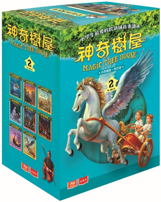 Magic Tree House Boxset Collection 2 神奇樹屋系列套書2 - 中英雙語（9-16集，附書盒）