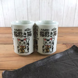 Maneki Neko Sushi Teacup – 9.5 oz