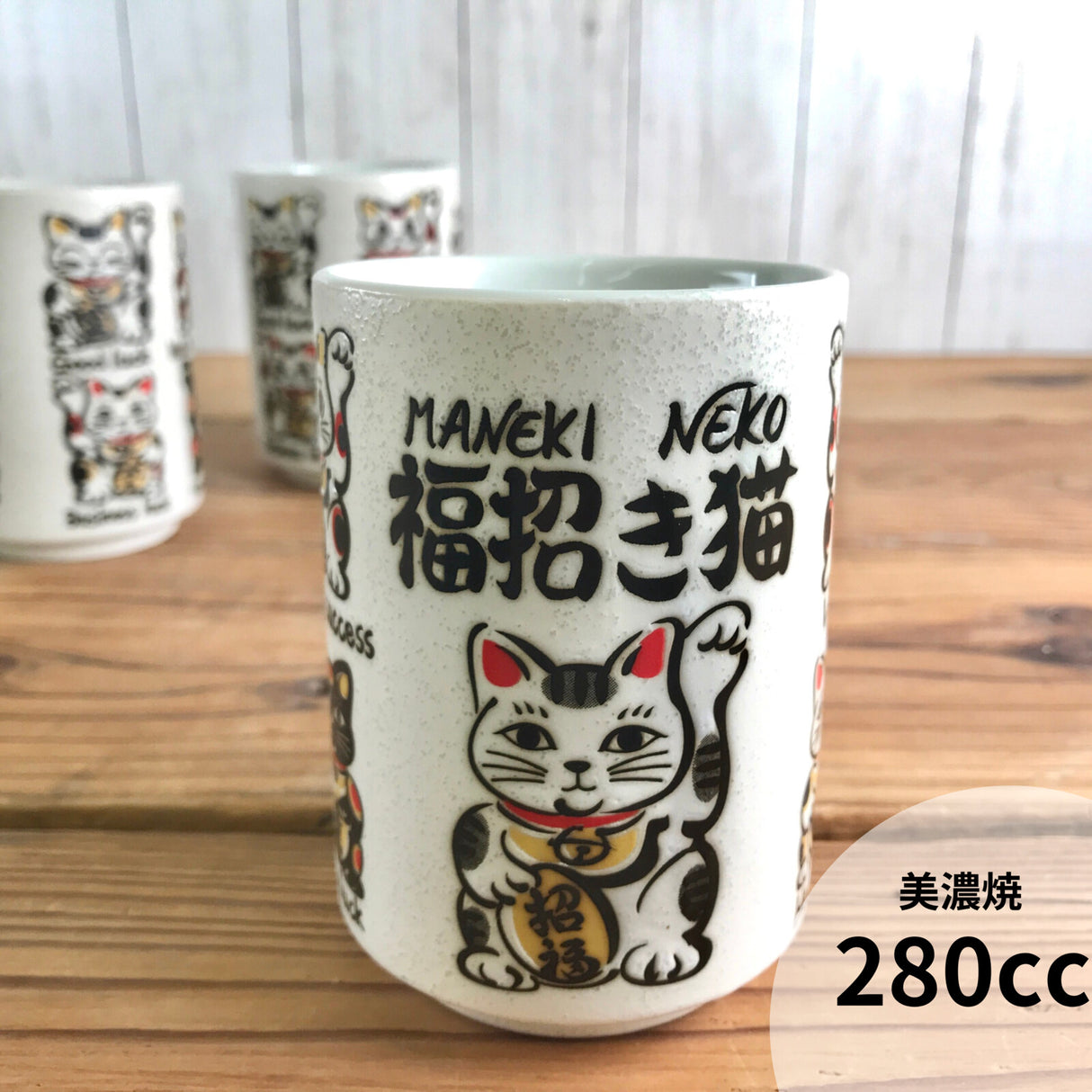 Maneki Neko Sushi Teacup – 9.5 oz