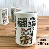 Maneki Neko Sushi Teacup – 9.5 oz