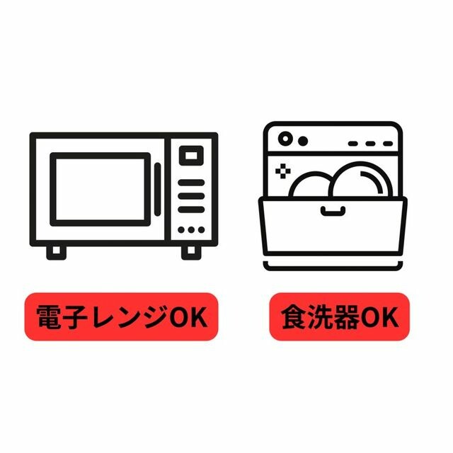 Maneki Neko Sushi Teacup – 9.5 oz