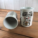 Maneki Neko Sushi Teacup – 9.5 oz