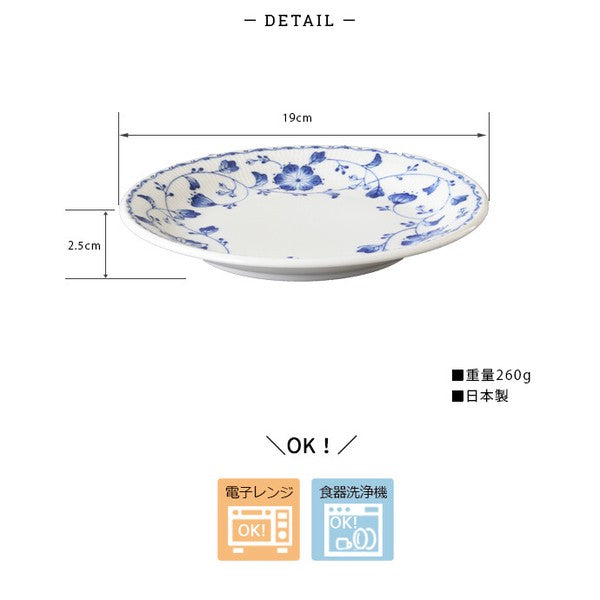 Royal Flower Mino Ware Plate Set – 7.5" Set of 3