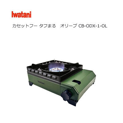 Iwatani Outdoor Camp Portable Butane Stove
