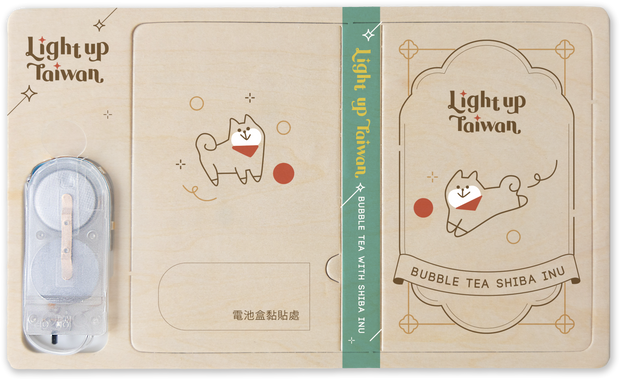 【Light Up Taiwan】DIY Book Folding Lamp - Bubble Tea Shiba Inu