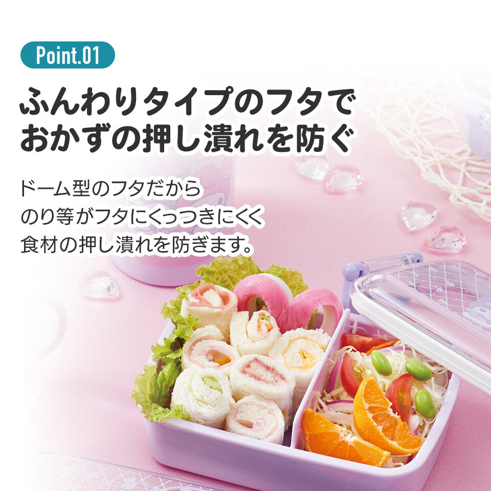 Super Mario Antibacterial Divided Lunch Box – 450ml