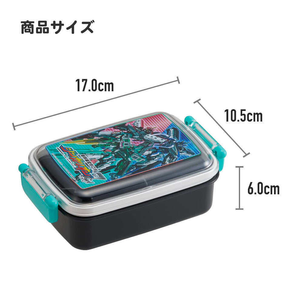 Super Mario Antibacterial Divided Lunch Box – 450ml