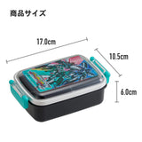 Super Mario Antibacterial Divided Lunch Box – 450ml