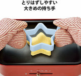 日本貝印 小廚師鬆餅模具套裝 (星星 月亮)