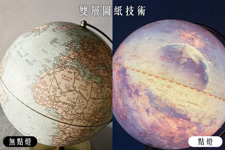12吋療癒系新仿古宇宙觸碰式地球儀 (中英雙語)