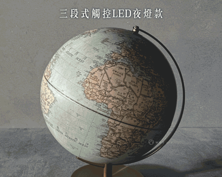 12吋療癒系新仿古宇宙觸碰式地球儀 (中英雙語)