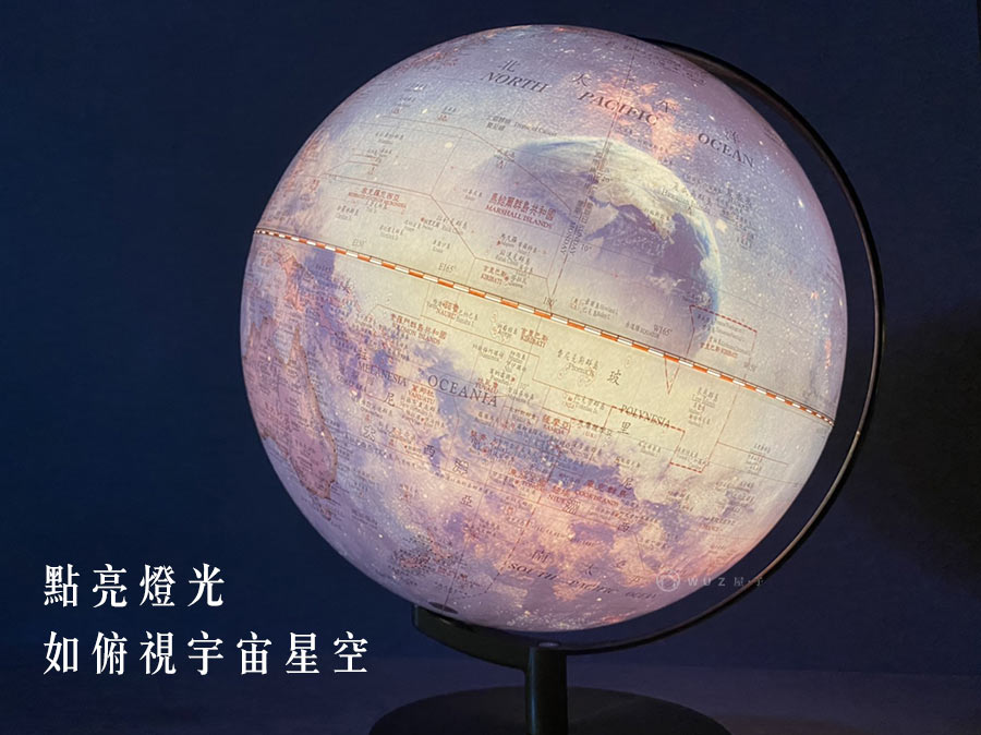 12吋療癒系新仿古宇宙觸碰式地球儀 (中英雙語)