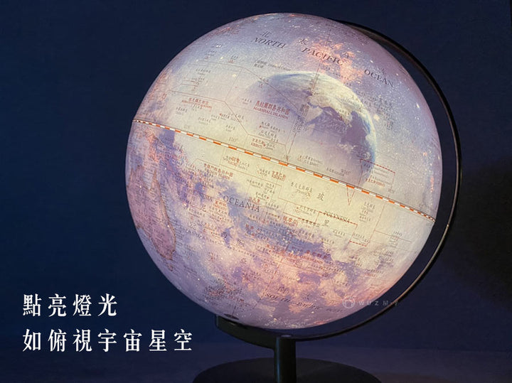 12吋療癒系新仿古宇宙觸碰式地球儀 (中英雙語)