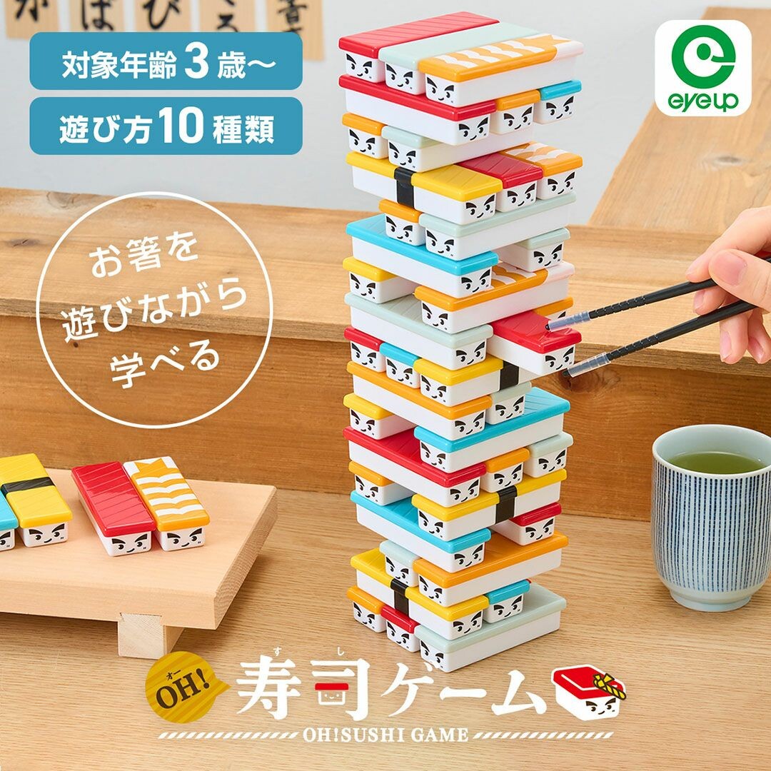 Oh! Sushi - Family Balance Game