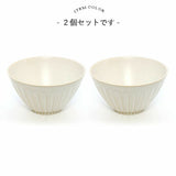 Japanese Mino Ware 6.7" Shinogi Donburi Bowl 2-Piece Set