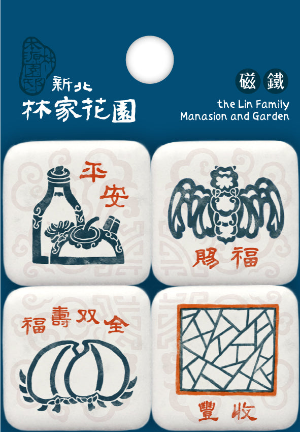謝師禮