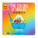Colors of Snow Ice｜Cantonese-English Bilingual