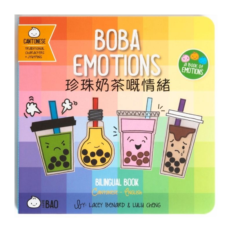 Boba Emotions｜Cantonese-English Bilingual