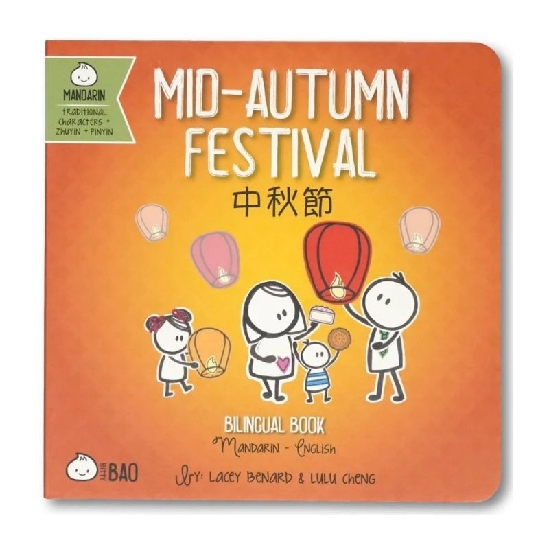 Mid-Autumn Festival｜Cantonese-English Bilingual