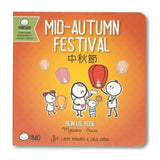 Mid-Autumn Festival｜Cantonese-English Bilingual
