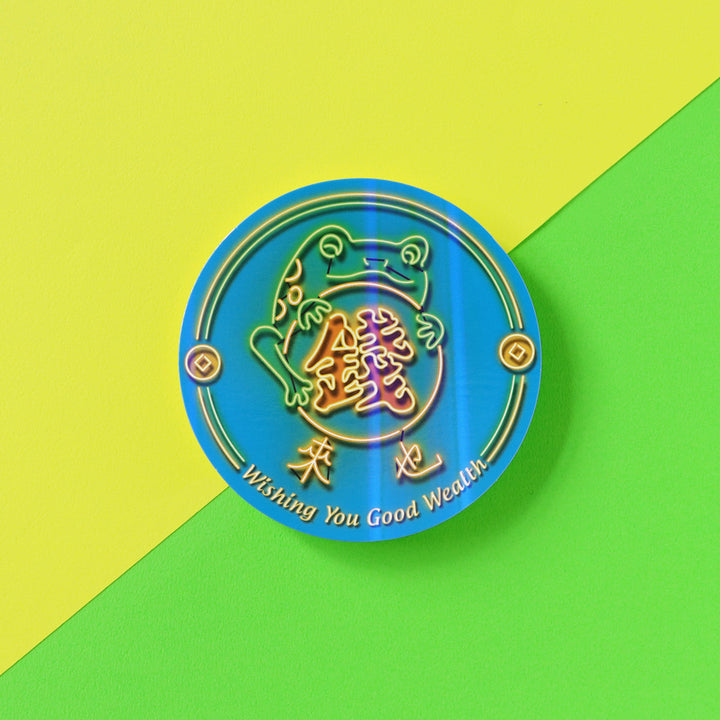台灣霓彩萬用卡-錢來招財