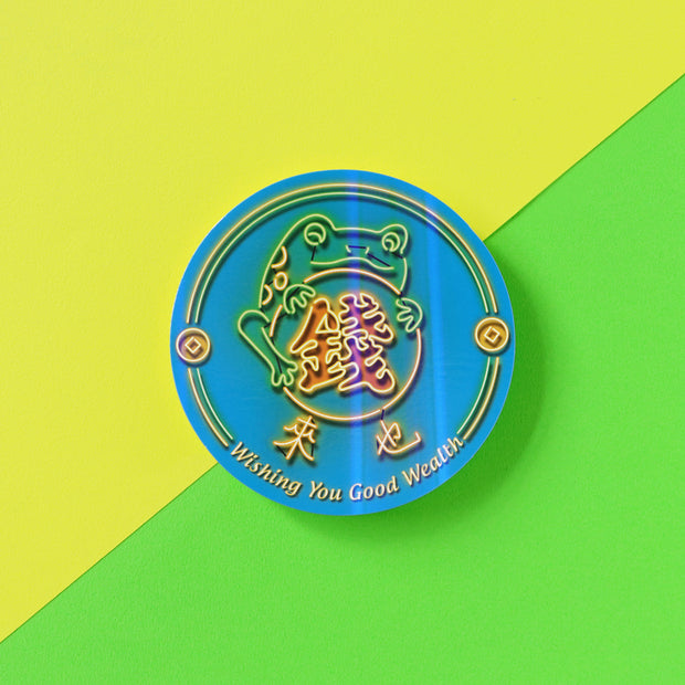 Taiwan Neon Card - Wishing You Good Wealth