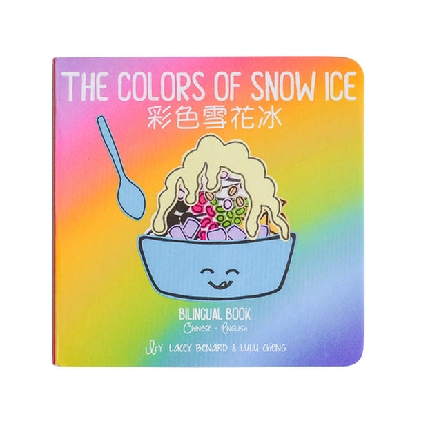 The Colors of Snow Ice 彩色雪花冰- Bilingual English & Chinese