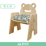 Seat Cushion for 【Grow with Me】Children Height Adjustable Chair 陪讀椅椅墊