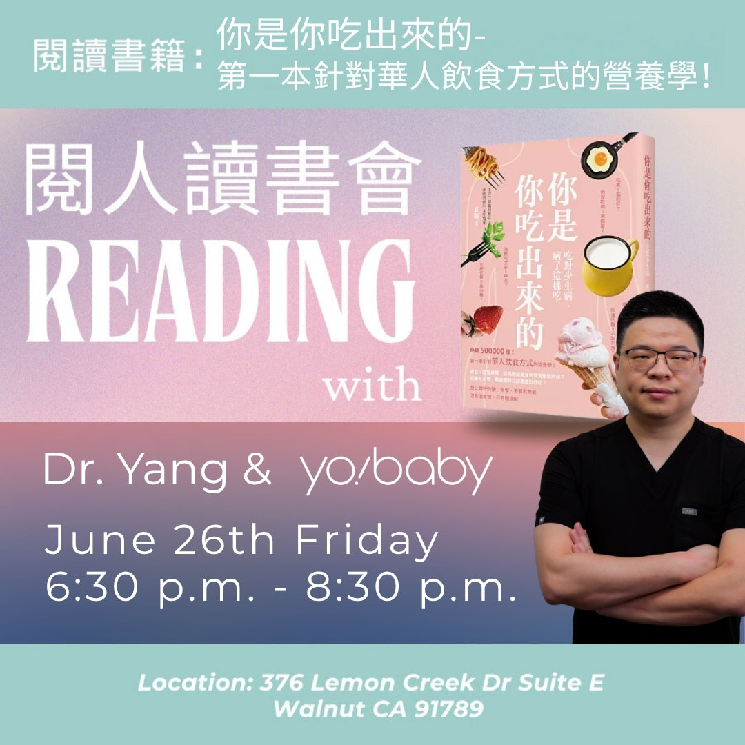 【2026/06 閱人讀書會】 你是你吃出來的